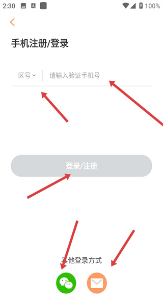 HelloPal跟老外聊天学外语