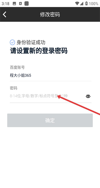 百度外卖