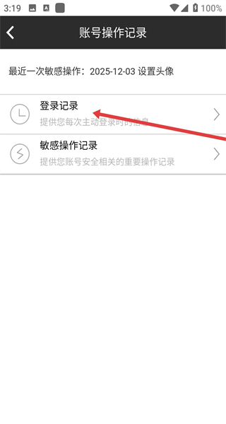 百度外卖网上订餐官方下载