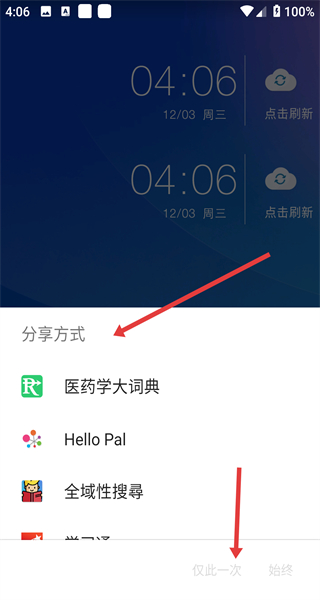 魔秀桌面