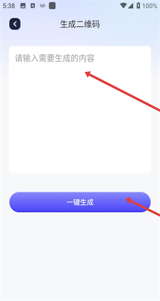 御书屋app