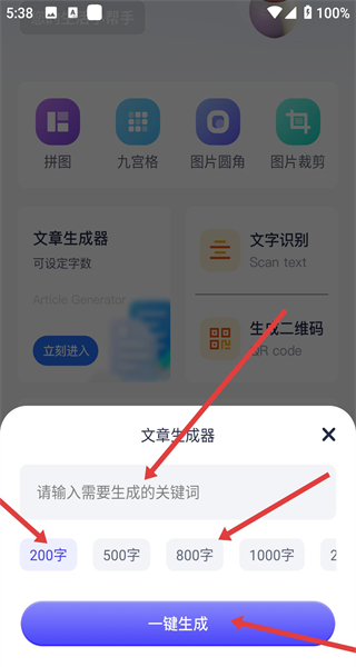 御书屋app