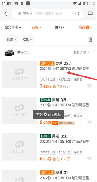 优信二手车直卖网