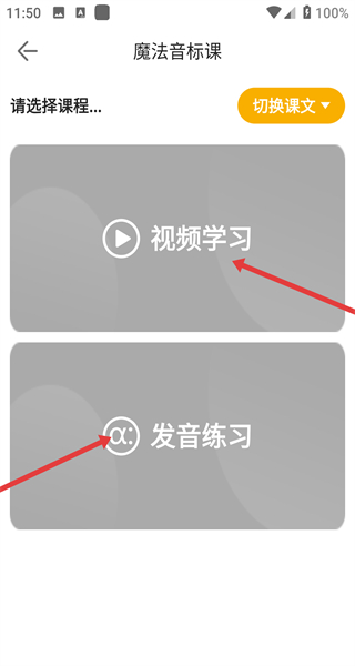 记忆王英语