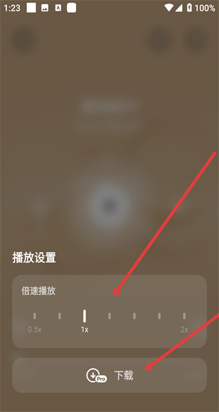 NiceDay安卓版