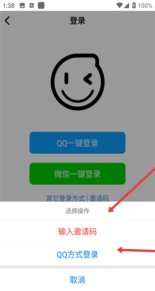 礼包君正版