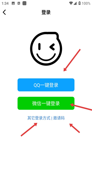 礼包君正版