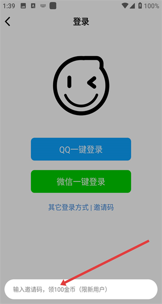 礼包君正版