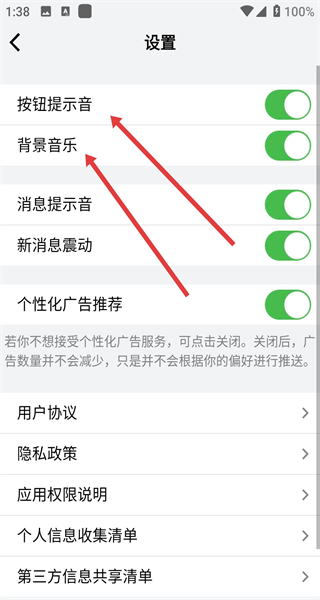 礼包君