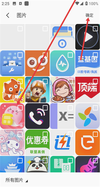 Bigjpg手机版