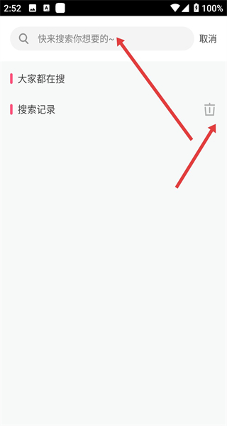 星芒app