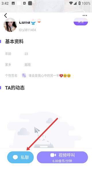 越约