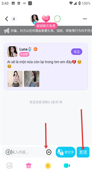 越约