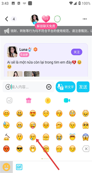 越约