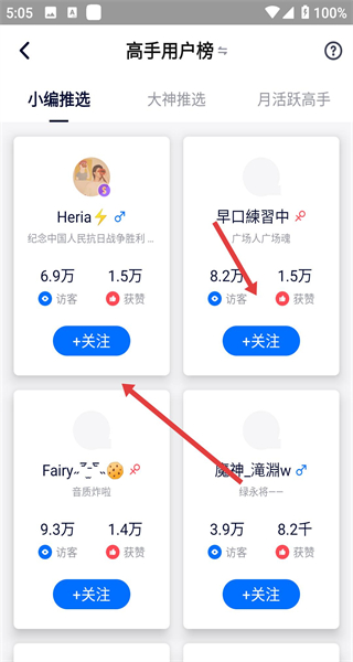 粤语速成