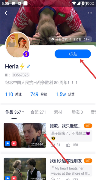 粤语速成