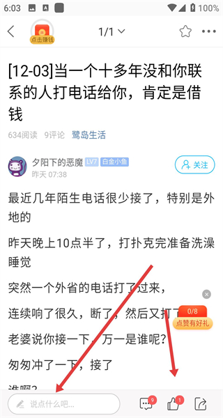 小鱼网安卓版下载