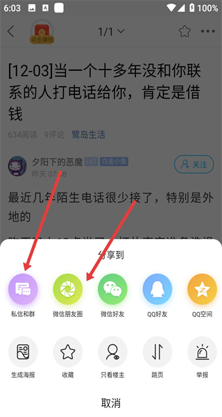 小鱼网安卓版下载