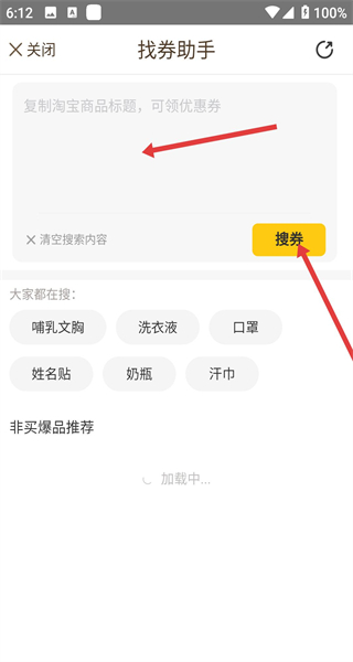 妈妈圈