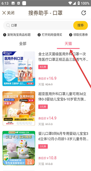 妈妈圈