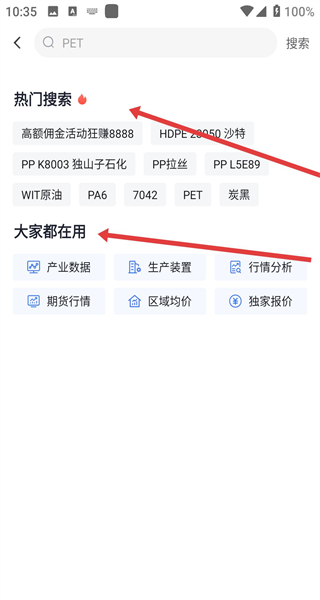 专塑视界app