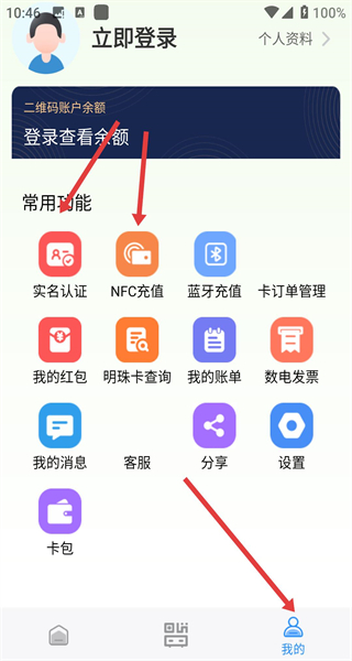 大连明珠卡APP
