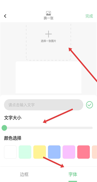 美化大师