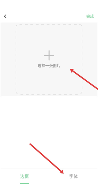 美化大师