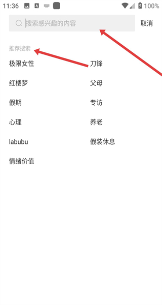 新周刊