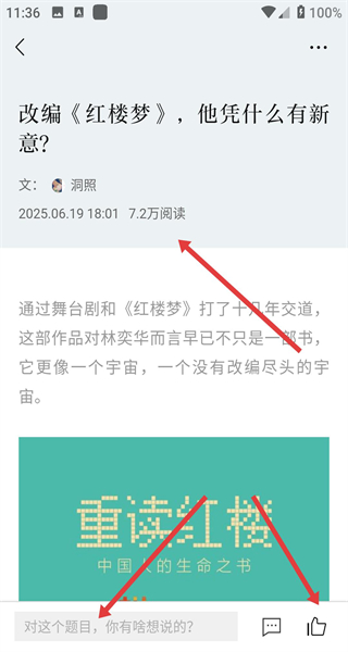 新周刊