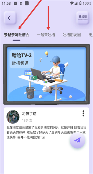 Yodo交友