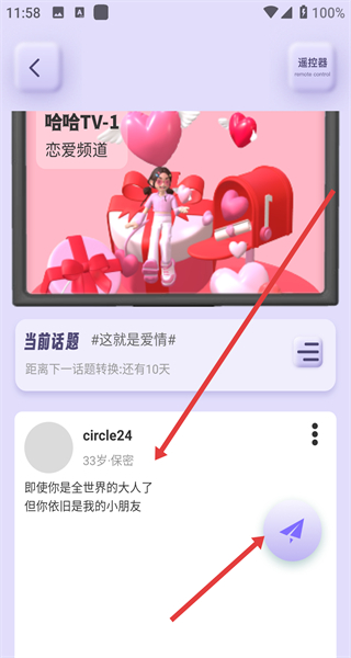 Yodo交友