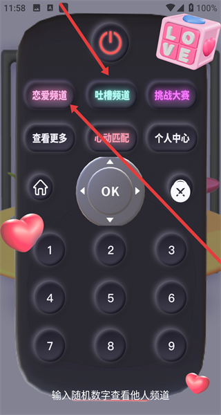 Yodo交友