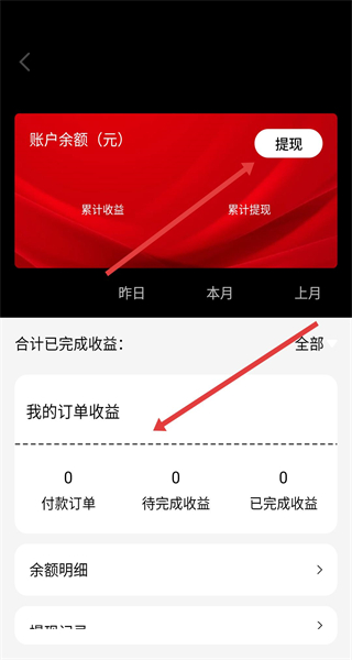 画涯app