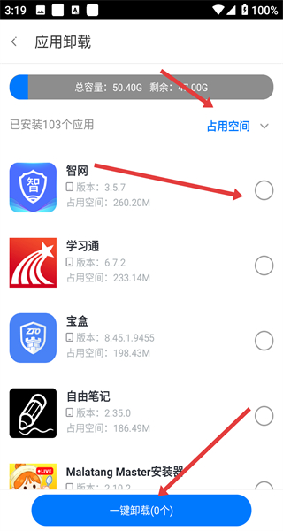 360手机助手app