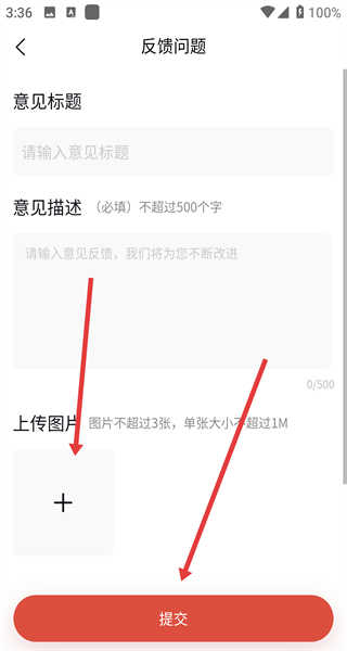 木材圈app
