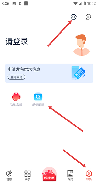 木材圈app