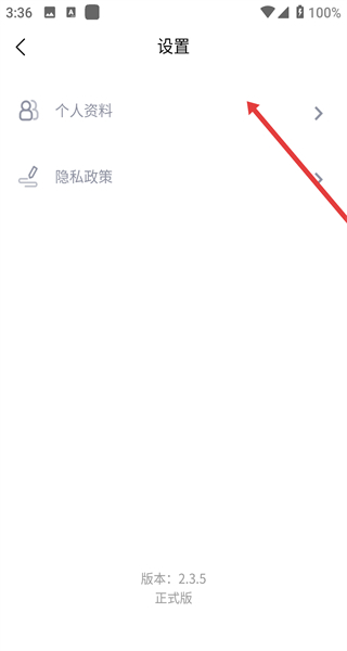 木材圈app