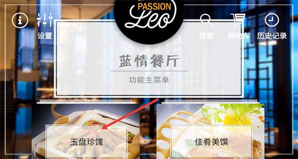 简单点点app