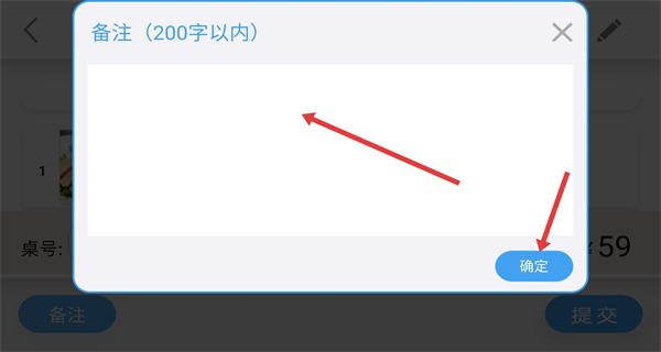 简单点点app
