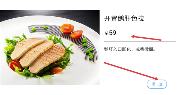 简单点点app