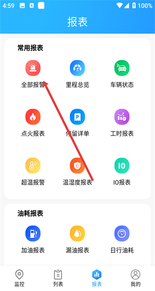 gps51app