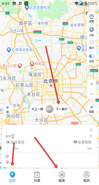 gps51app