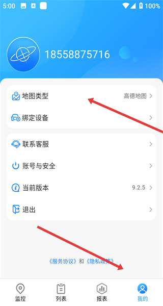 gps51app