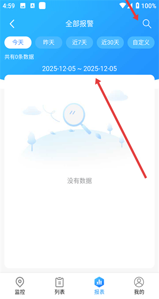 gps51app