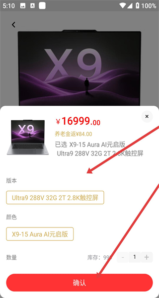 米粒商城app