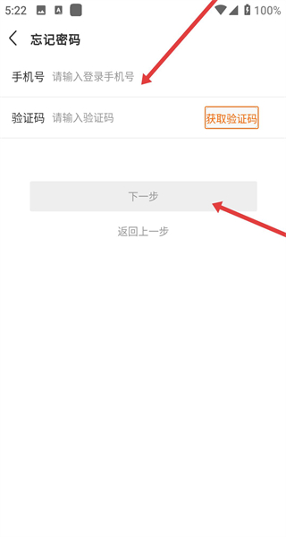 一起牛母婴