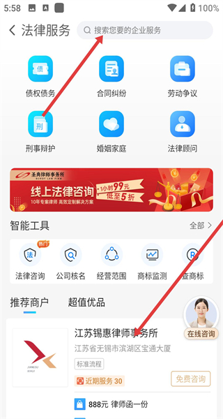 企多多app