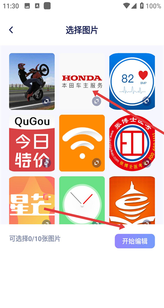 chatppt正版