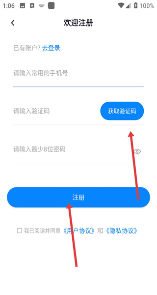 自记账